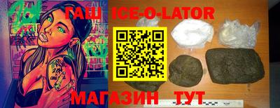 прущие грибы Анапа