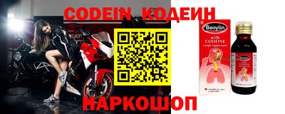 кокаин колумбия Анжеро-Судженск