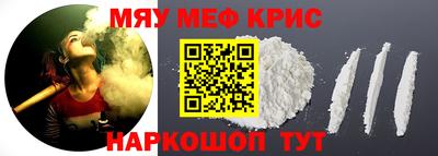 прущие грибы Анапа
