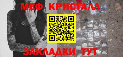 тгк Ангарск