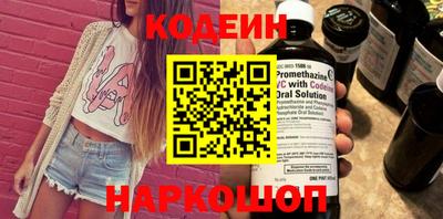 кокаин колумбия Анжеро-Судженск