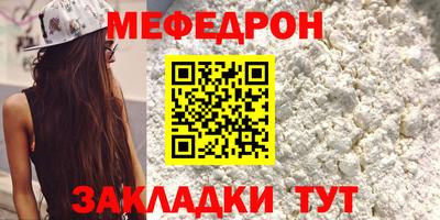 прущие грибы Анапа