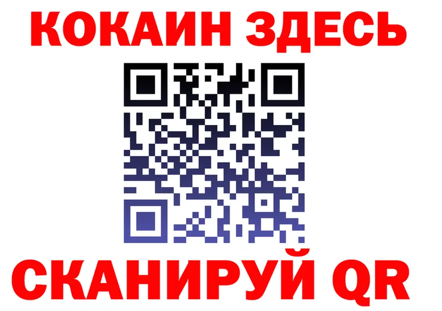 А ПВП Crystall вход это hydra Брянск