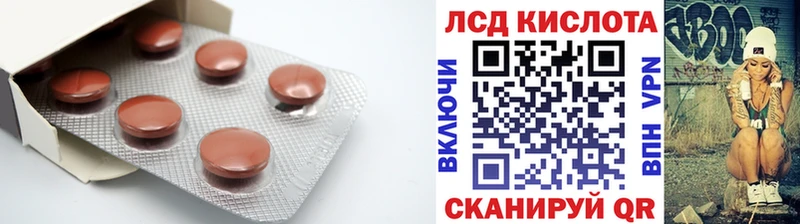ЛСД экстази ecstasy  где можно купить наркотик  Брянск 