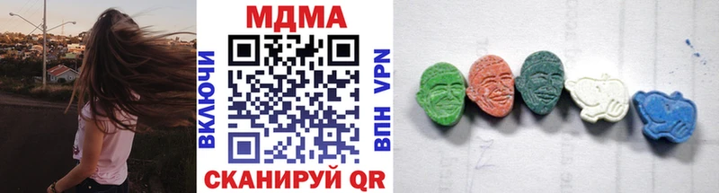 ссылка на мегу tor  Брянск  МДМА Molly 