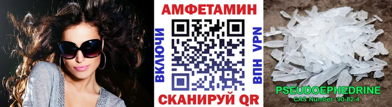 Метамфетамин винт Брянск