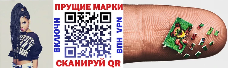 площадка Telegram  Брянск  Марки NBOMe 1500мкг 