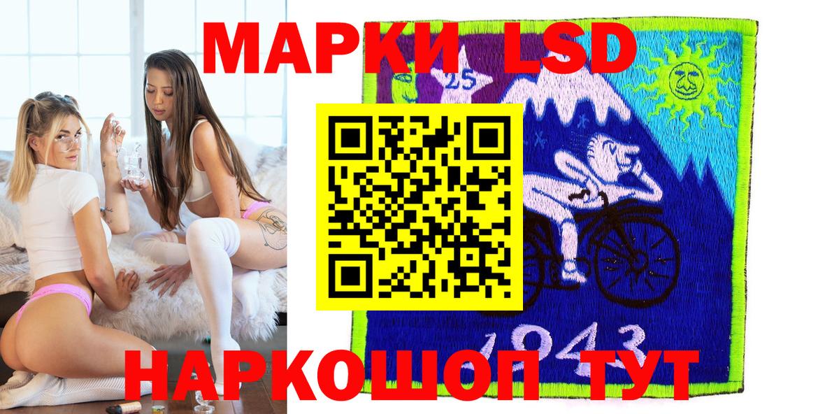 Наркотические марки  Вход с VPN  Брянск  Марки 25I-NBOMe 1500мкг 