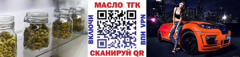 ТГК концентрат  Брянск 