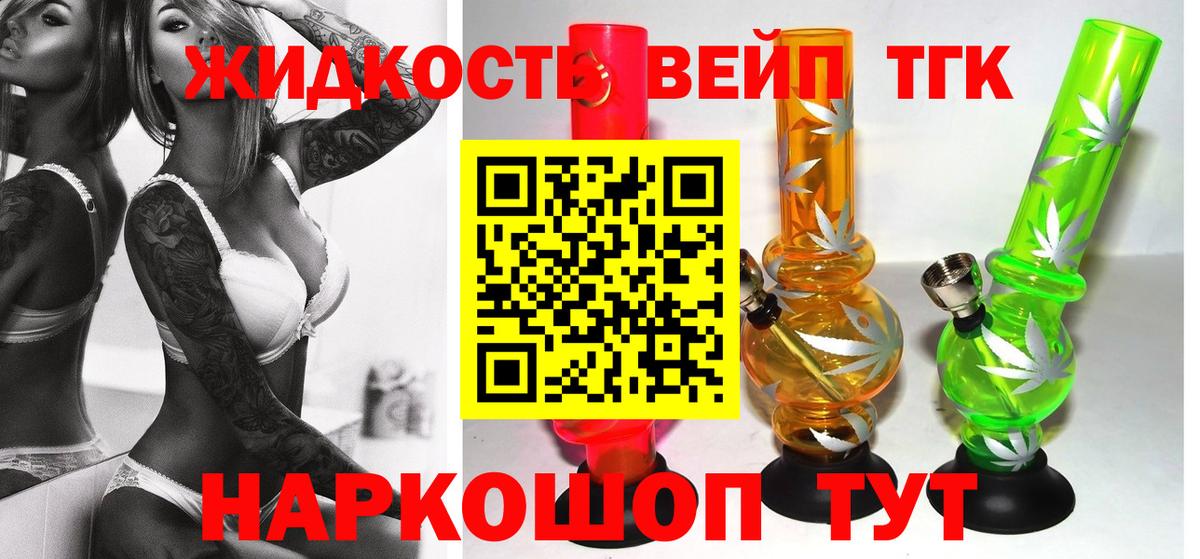 Дистиллят ТГК Wax Брянск