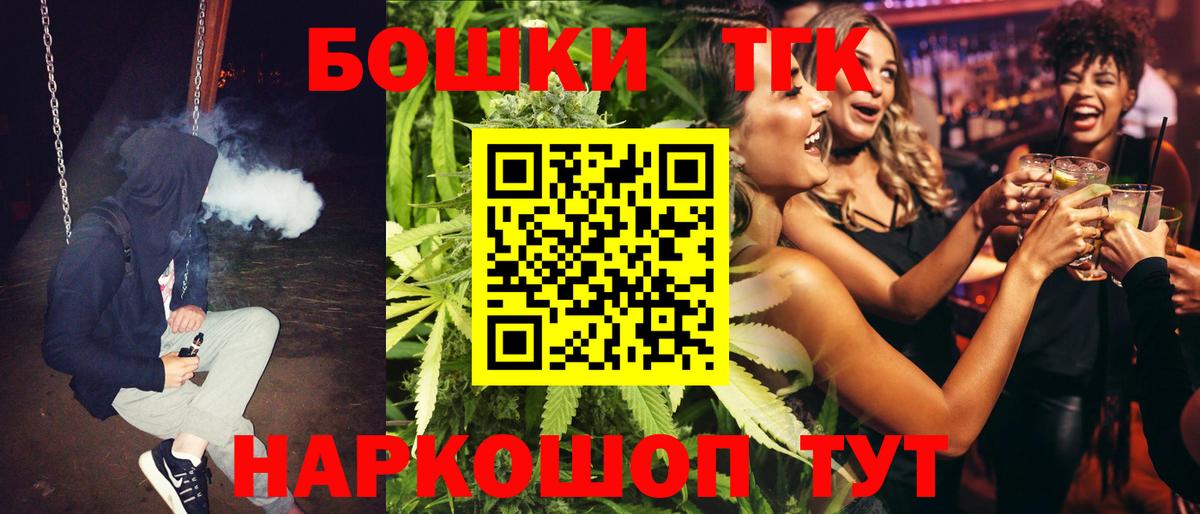 Канабис конопля Брянск